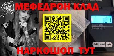 кокаин колумбия Моздок
