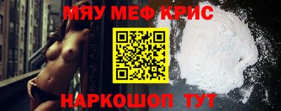 стафф Можга