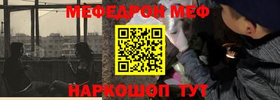стафф Можга