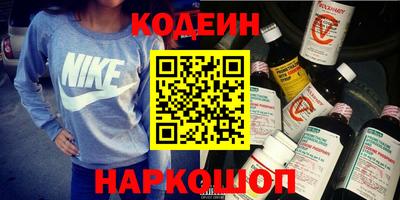 шишки Можайск