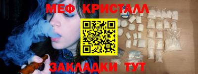 шишки Можайск