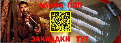 шишки Можайск