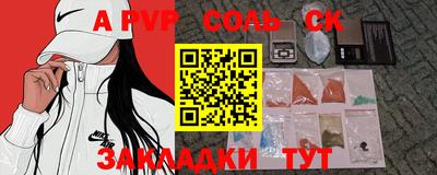 шишки Можайск