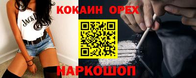 стафф Можга