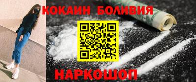 шишки Можайск