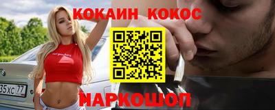 шишки Можайск