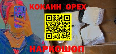 стафф Можга