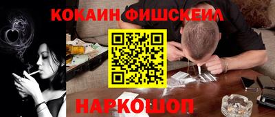 шишки Можайск