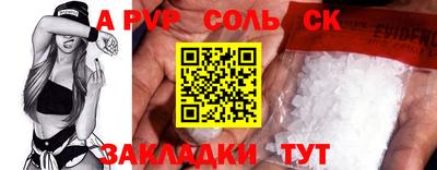 шишки Можайск