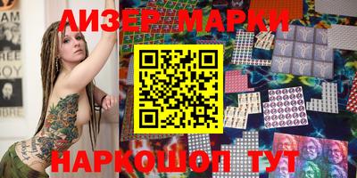 шишки Можайск