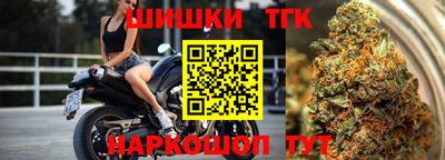 шишки Можайск