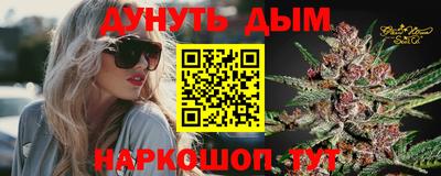стафф Можга