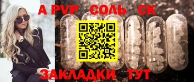 стафф Можга