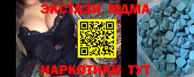 шишки Можайск