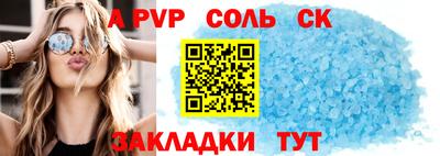 шишки Можайск