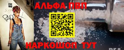 стафф Можга
