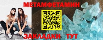 шишки Можайск