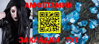 стафф Можга