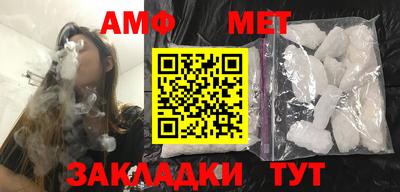 шишки Можайск