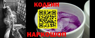 кокаин колумбия Моздок