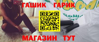 шишки Можайск