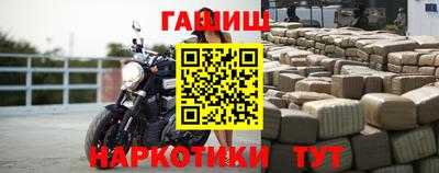 шишки Можайск