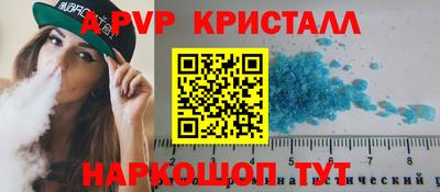 стафф Можга