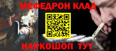 стафф Можга
