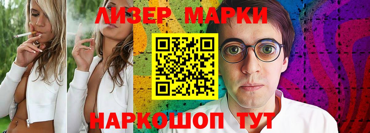 Шадринск  Лсд 25 экстази кислота  Вход с VPN 