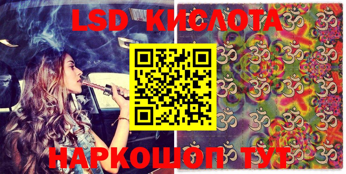 Шадринск  Наркотические марки 1500мкг  Марки N-bome  хочу наркоту  Вход с VPN 