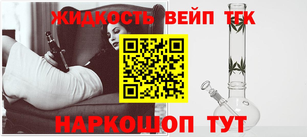 Дистиллят ТГК Wax Шадринск
