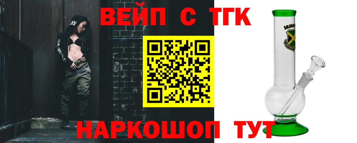 Метамфетамин Шадринск